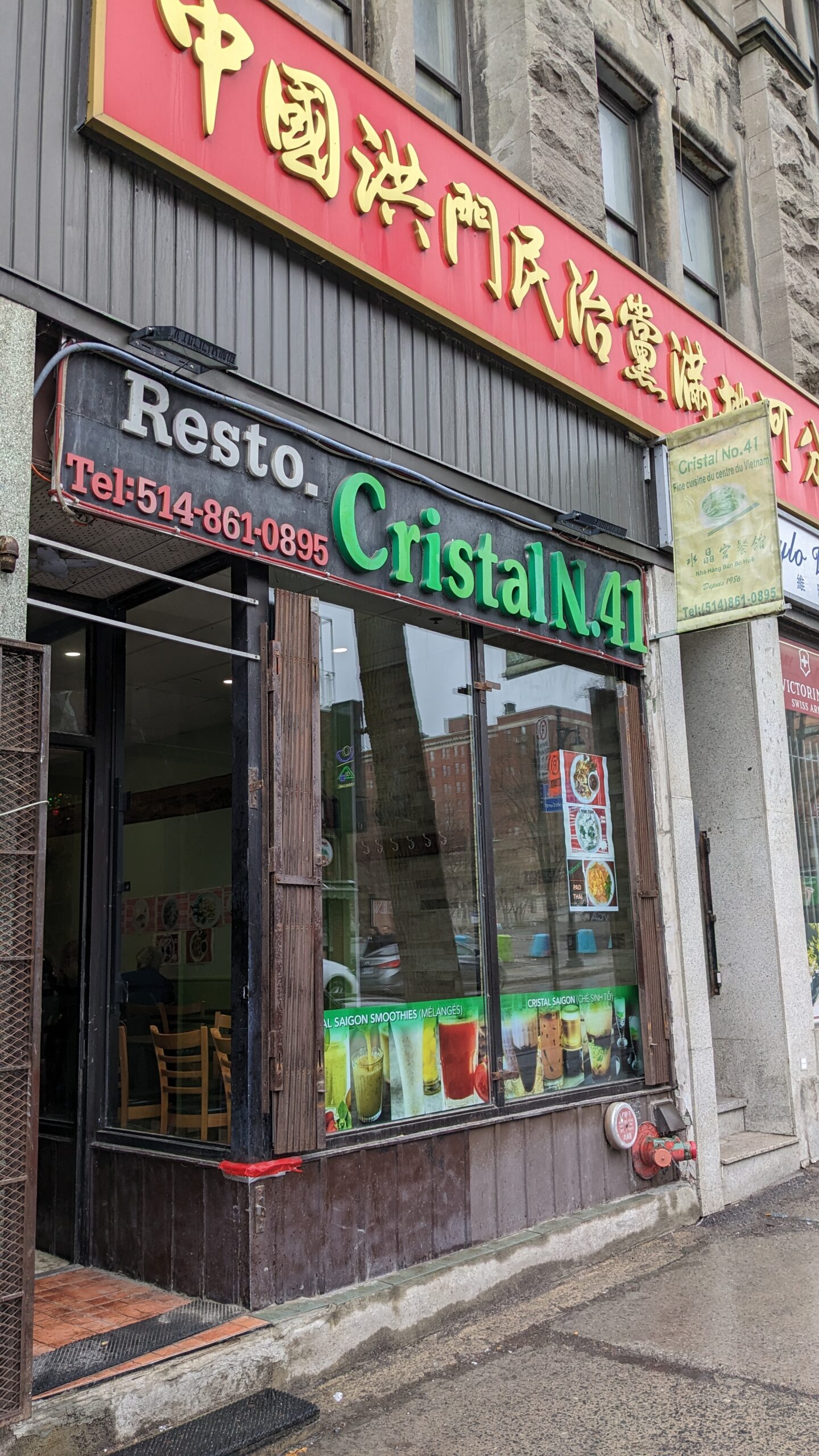 Retrouvailles au quartier chinois de Montréal - Le Resto Cristal 41 4